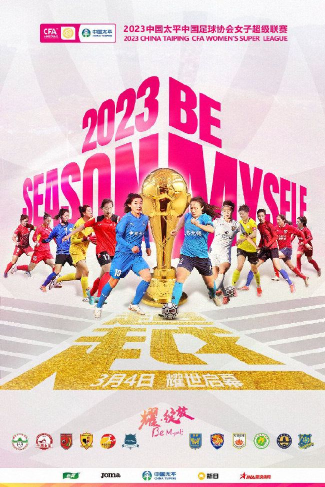 末轮曼联vs拜仁，哥本哈根vs加拉塔萨雷。